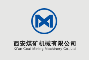 陕西日报：西煤机公司一季度业绩取得开门红