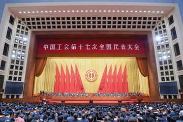 陕煤集团迅速掀起学习贯彻中国工会十七大精神热潮
