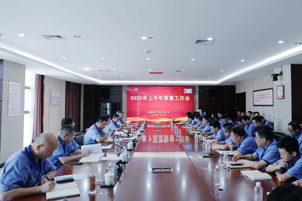 会议2.jpg