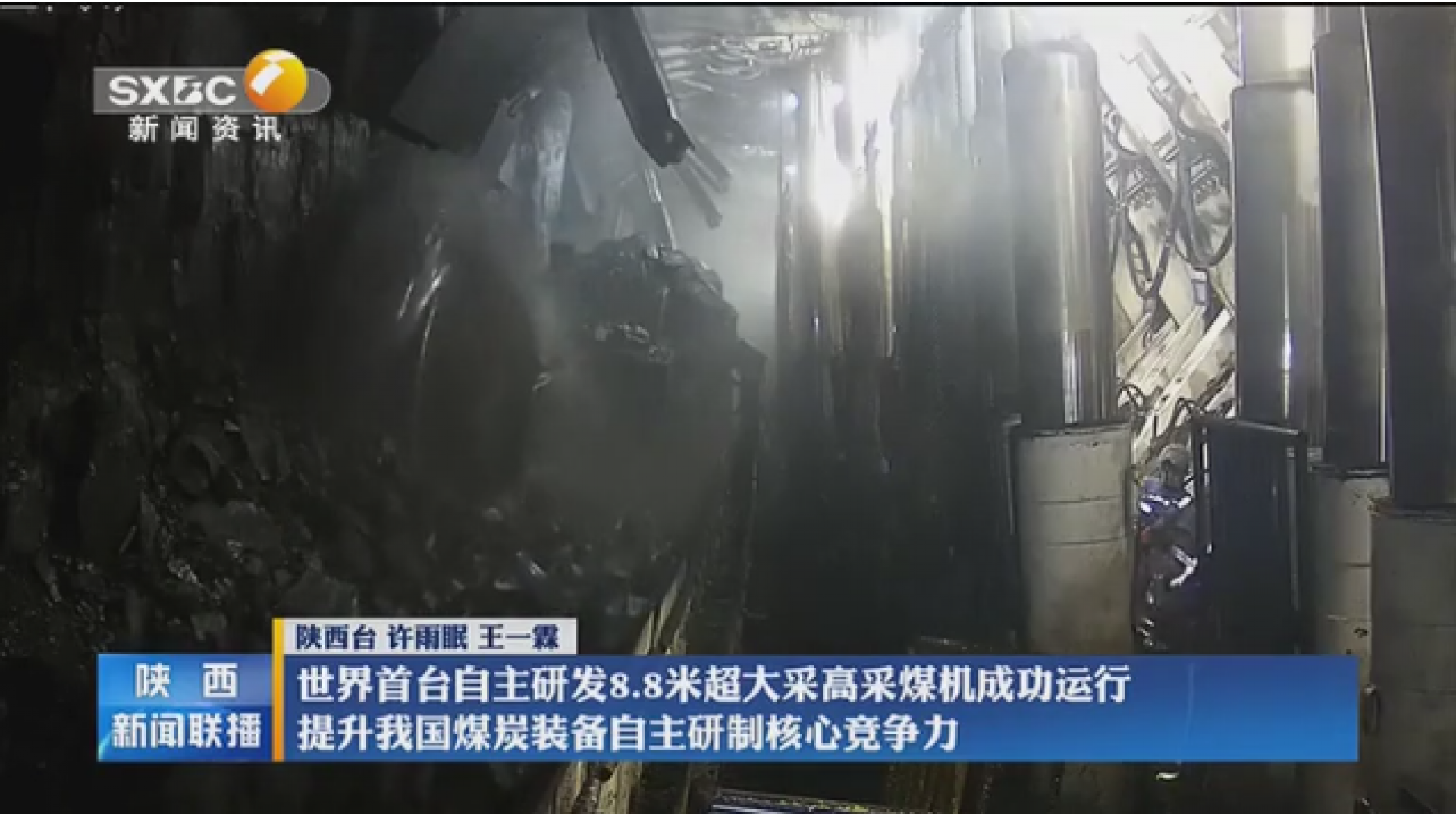 多家主流媒体又双叒叕对公司产品进行集中报道