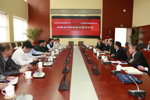 西安煤机公司与神华神东煤炭公司成功签署战略合作协议
