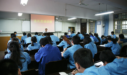 公司举办2013年通讯员培训班
