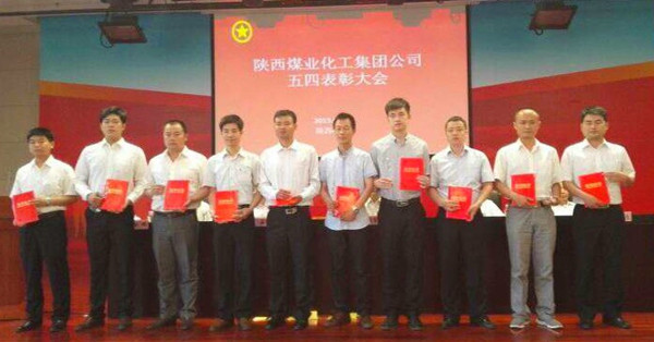 西安煤机公司员工获陕煤化集团“十佳青年岗位技术明星”