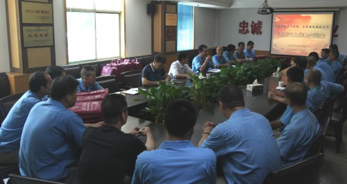 公司召开退伍军人代表座谈会