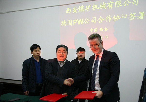 西安煤机公司与德国PW公司签署合作协议