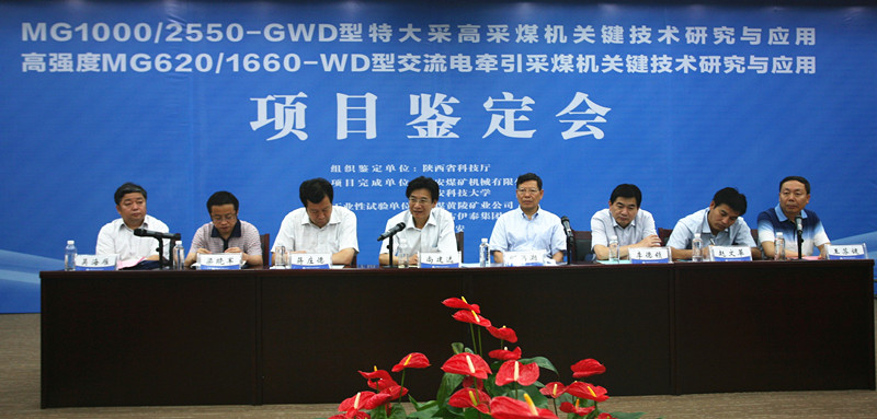 公司两项科技成果顺利通过省科技厅鉴定
