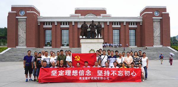 公司组织党员赴照金进行红色革命传统教育