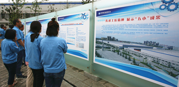 公司举办职工“五小”项目优秀成果展