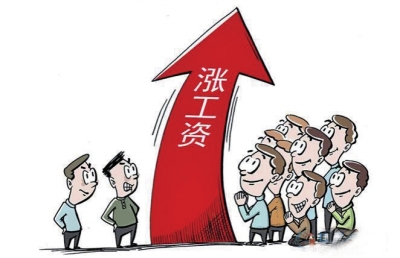 公司出台激励鼓励员工新举措  提高生产一线员工工资待遇   稳定员工技能人才队伍