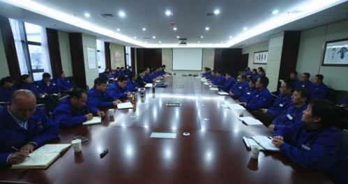 公司召开工作通报会