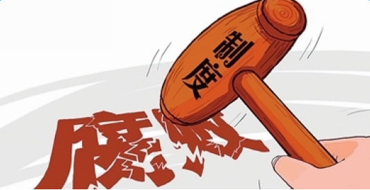 公司纪委对新提任领导干部进行任前廉政谈话和考试