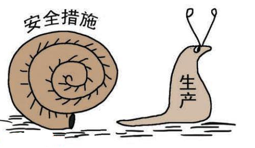 公司提前安排“冬季三防”等工作确保安全过冬