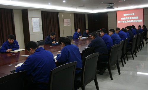 公司专题传达学习贯彻重装集团“两会”精神