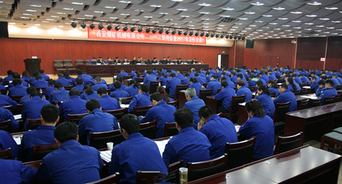 公司各单位迅速传达贯彻公司二届一次职代会暨2017年工作会精神