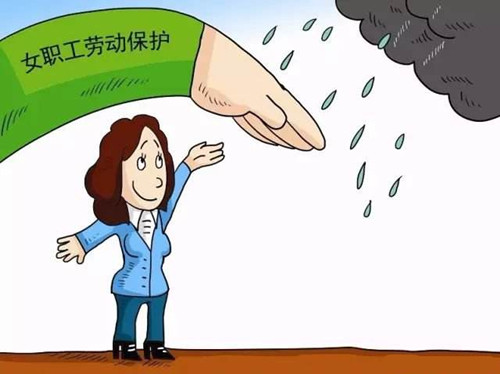 公司工会认真宣贯《女职工劳动保护特别规定》