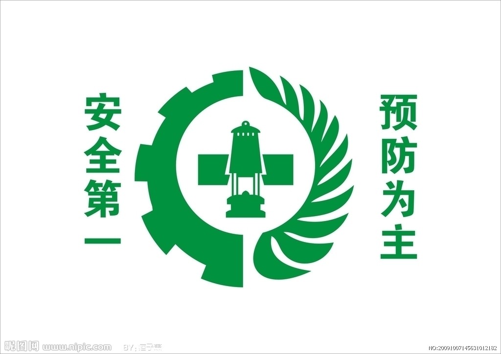 公司工会组织开展“安康杯”竞赛活动