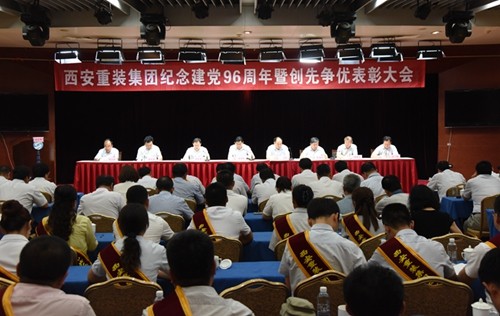 公司电气分公司等三个党支部和崔丽荣等九位同志受到重装集团党委表彰