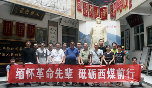 工艺研究所党支部组织党员参观学习红色爱国主义教育基地