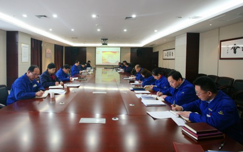 公司党委中心组召开专题学习研讨会