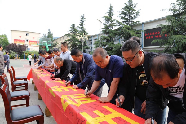 陕煤集团各单位举办“安全生产月”活动启动仪式