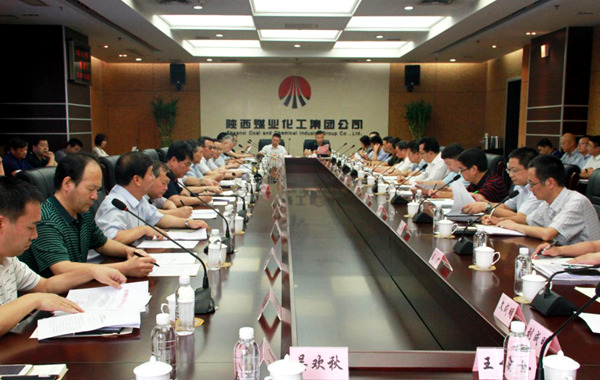 陕煤集团召开陕渝能源战略合作二季度联席会议