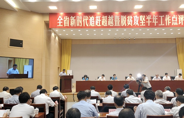 陕煤集团位列省属国企上半年追赶超越考核综合排名竞争类企业第一名