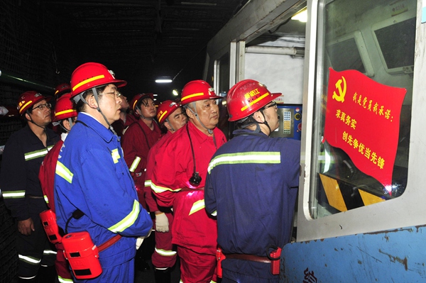 中国煤炭工业协会副会长姜智敏到黄陵矿业检查指导工作