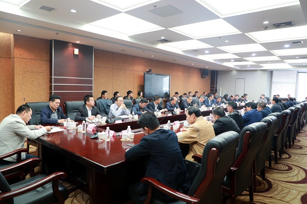 陕煤集团召开环保工作专题会议