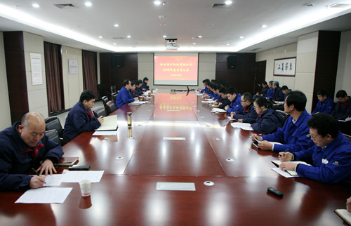 公司召开质量大会全面推动质量推升
