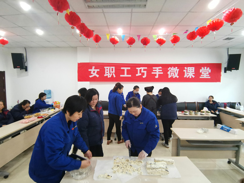 公司工会举办女职工巧手微课堂