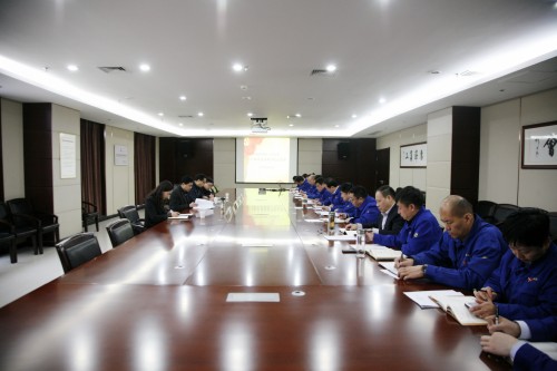 公司党委召开2018年度领导班子民主生活会