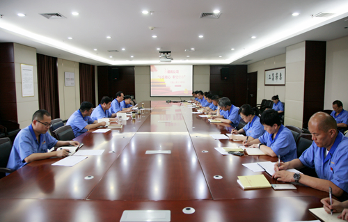 公司党委开展“不忘初心、牢记使命”主题教育集中学习